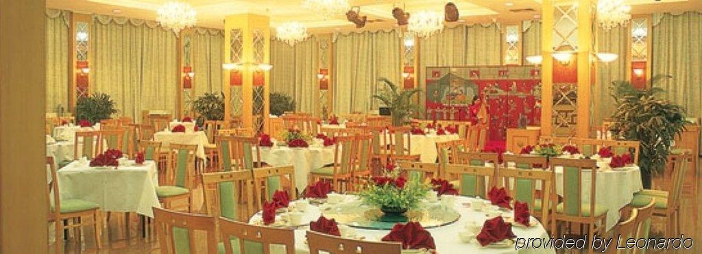 Ma'Anshan Nanhu Hotel ภายนอก รูปภาพ
