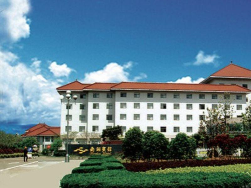 Ma'Anshan Nanhu Hotel ภายนอก รูปภาพ